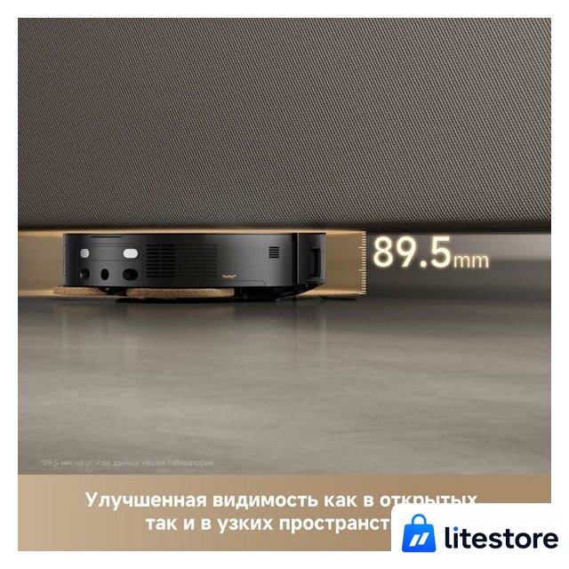 Робот-пылесос Trouver Robot Vacuum Mobius 60 Black RLV83LE (евровилка, черный) - Изображение №10 — Лайт Стор
