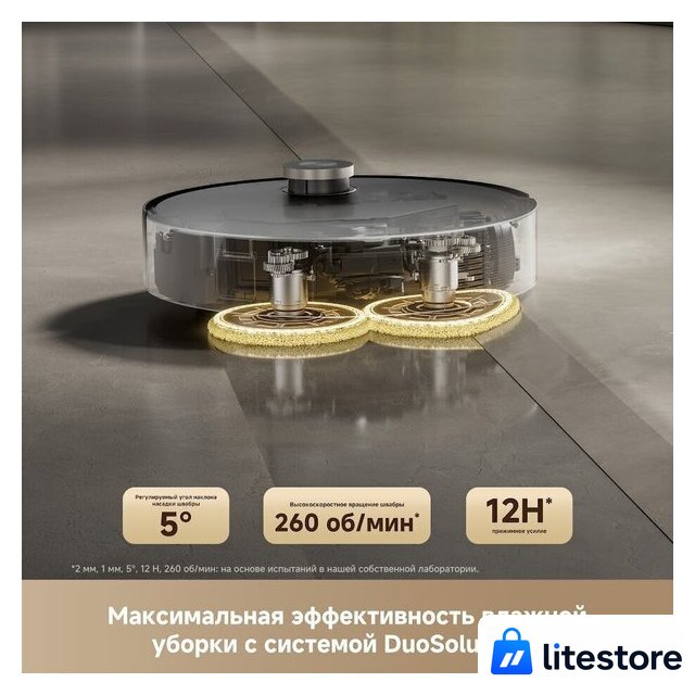 Робот-пылесос Trouver Robot Vacuum Mobius 60 Black RLV83LE (евровилка, черный) - Изображение №11 — Лайт Стор