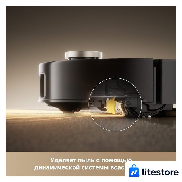 Робот-пылесос Trouver Robot Vacuum Mobius 60 Black RLV83LE (евровилка, черный) - Изображение №13 — Лайт Стор