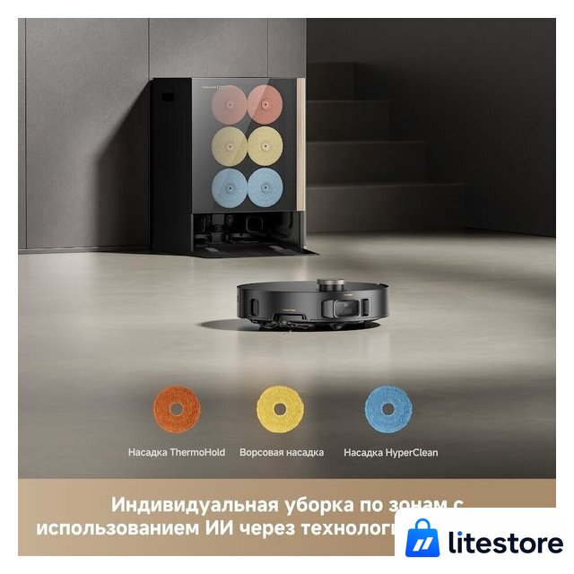 Робот-пылесос Trouver Robot Vacuum Mobius 60 Black RLV83LE (евровилка, черный) - Изображение №9 — Лайт Стор