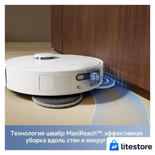 Робот-пылесос Trouver Robot Vacuum E40 Ultra RLE21SE (евровилка, белый) - Изображение №7 — Лайт Стор