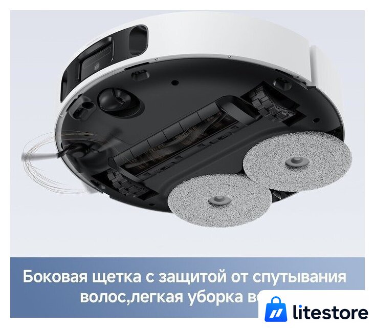 Робот-пылесос Trouver Robot Vacuum E40 Ultra RLE21SE (евровилка, белый) - Изображение №8 — Лайт Стор