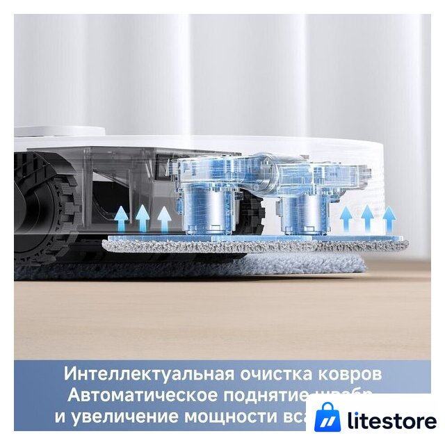 Робот-пылесос Trouver Robot Vacuum E40 Ultra RLE21SE (евровилка, белый) - Изображение №11 — Лайт Стор
