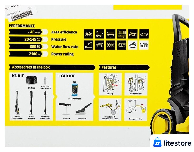 Мойка высокого давления Karcher K 5 Basic Car 1.180-586.0 - Изображение №22 — Лайт Стор