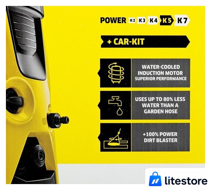 Мойка высокого давления Karcher K 5 Basic Car 1.180-586.0 - Изображение №23 — Лайт Стор