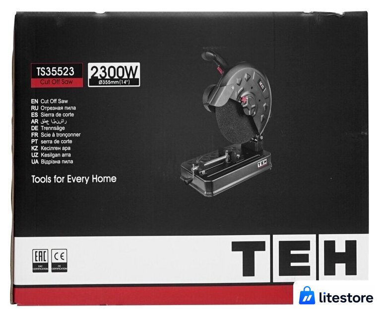 Монтажная (отрезная) пила TEH TS35523 - Изображение №10 — Лайт Стор