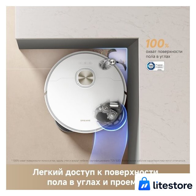 Робот-пылесос Dreame Robot Vacuum L50s Pro Ultra White RLL88HE (евровилка, белый) - Изображение №6 — Лайт Стор
