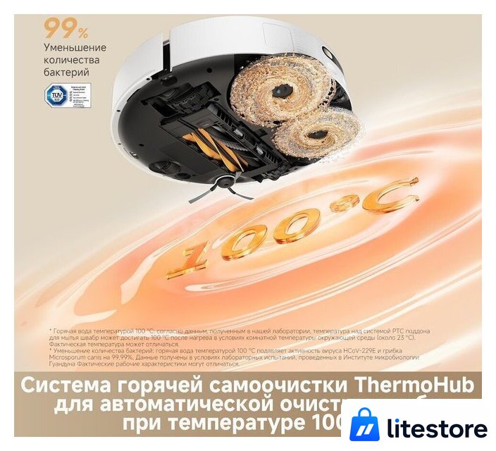 Робот-пылесос Dreame Robot Vacuum L50s Pro Ultra White RLL88HE (евровилка, белый) - Изображение №3 — Лайт Стор