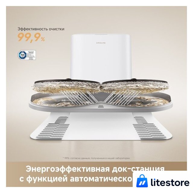 Робот-пылесос Dreame Robot Vacuum L50s Pro Ultra White RLL88HE (евровилка, белый) - Изображение №8 — Лайт Стор