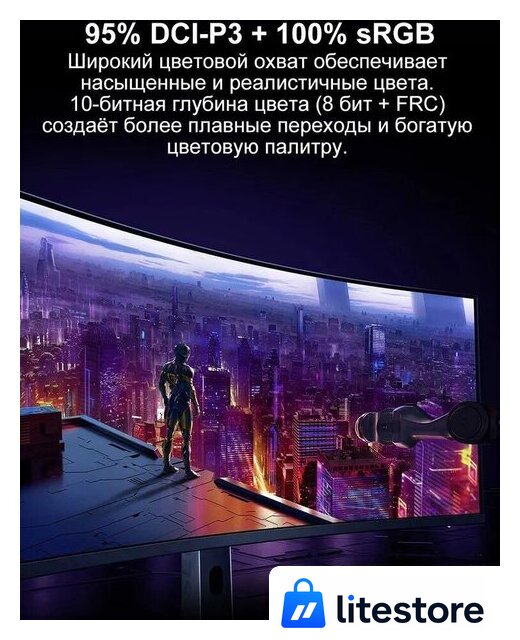 Игровой монитор Xiaomi Redmi Surface Display G34WQ 2026 C34WQDA-RG (китайская версия) - Изображение №7 — Лайт Стор