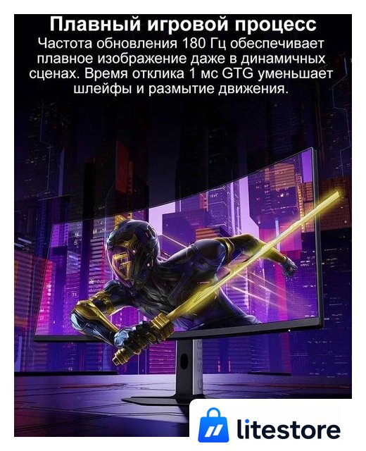 Игровой монитор Xiaomi Redmi Surface Display G34WQ 2026 C34WQDA-RG (китайская версия) - Изображение №4 — Лайт Стор