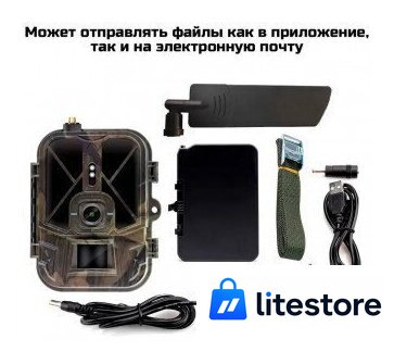 Фотоловушка Suntek HC-940 Ultra Li - Изображение №2 — Лайт Стор