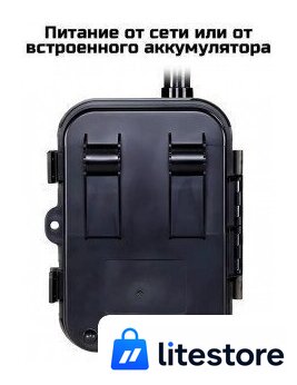Фотоловушка Suntek HC-940 Ultra Li - Изображение №11 — Лайт Стор