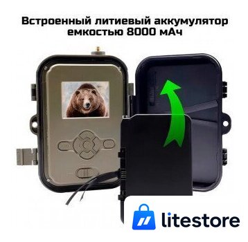 Фотоловушка Suntek HC-940 Ultra Li - Изображение №7 — Лайт Стор