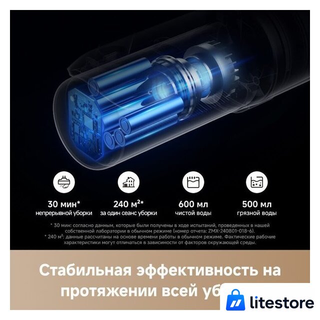 Вертикальный моющий пылесос Trouver Wet and Dry Vacuum K20 Max (евровилка) - Изображение №3 — Лайт Стор