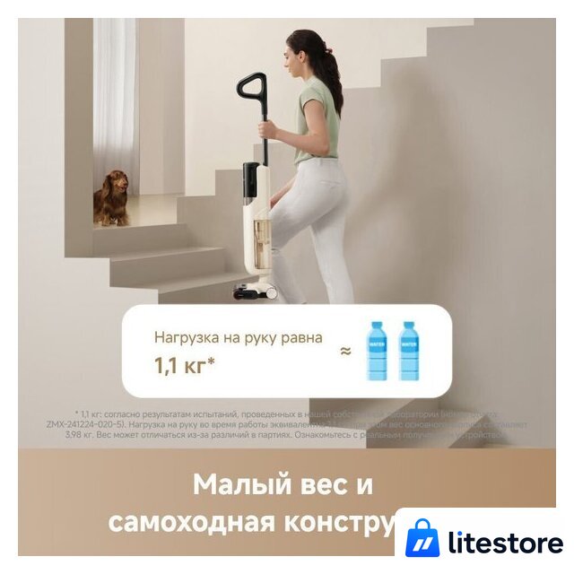 Вертикальный моющий пылесос Trouver Wet and Dry Vacuum K20 Max (евровилка) - Изображение №4 — Лайт Стор