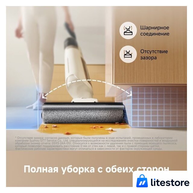 Вертикальный моющий пылесос Trouver Wet and Dry Vacuum K20 Max (евровилка) - Изображение №5 — Лайт Стор