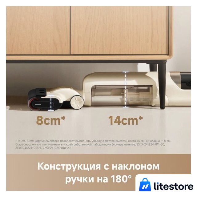 Вертикальный моющий пылесос Trouver Wet and Dry Vacuum K20 Max (евровилка) - Изображение №8 — Лайт Стор