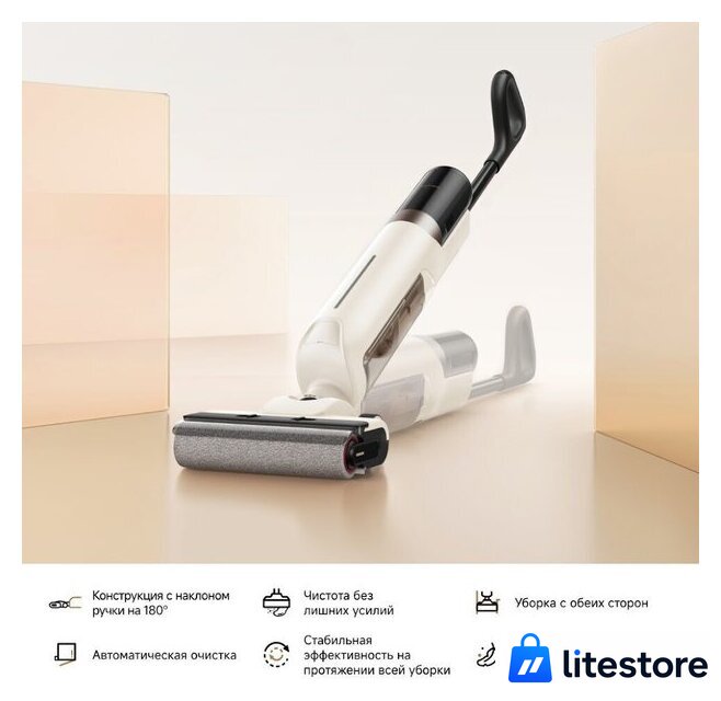 Вертикальный моющий пылесос Trouver Wet and Dry Vacuum K20 Max (евровилка) - Изображение №9 — Лайт Стор