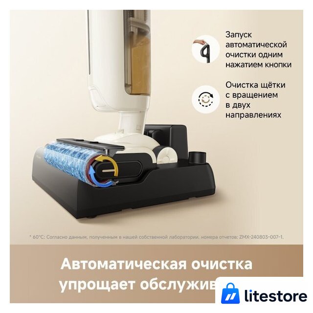 Вертикальный моющий пылесос Trouver Wet and Dry Vacuum K20 Max (евровилка) - Изображение №6 — Лайт Стор