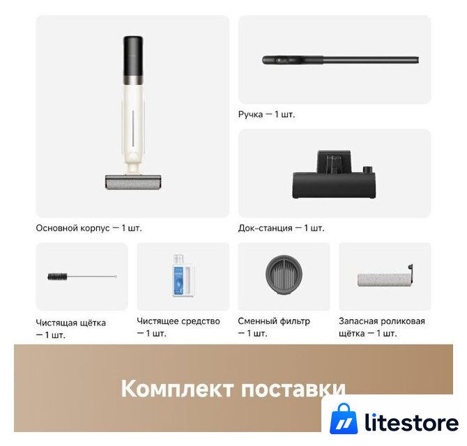Вертикальный моющий пылесос Trouver Wet and Dry Vacuum K20 Max (евровилка) - Изображение №2 — Лайт Стор