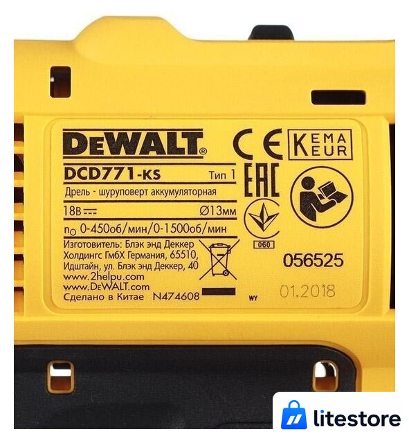 Дрель-шуруповерт DeWalt DCD771D2 (с 2-мя АКБ 2 Ah) - Изображение №7 — Лайт Стор
