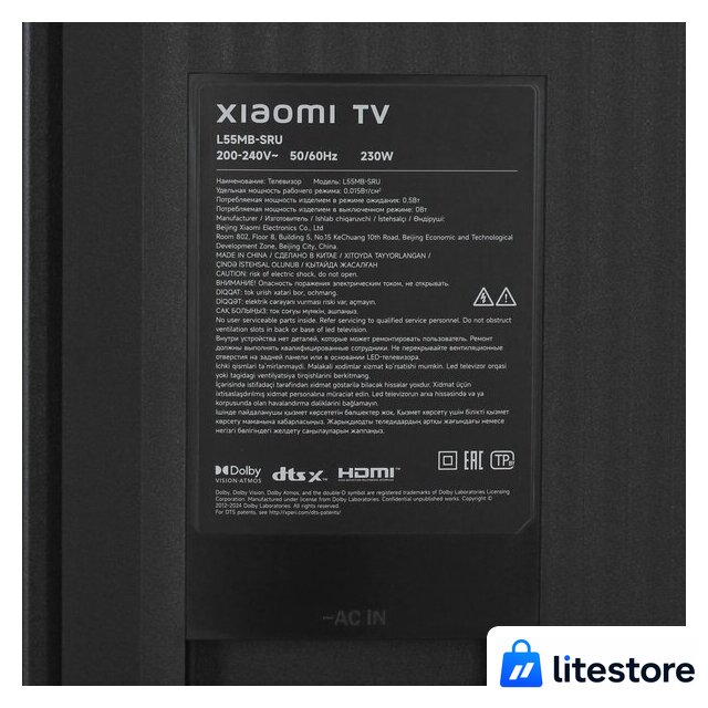 MiniLED телевизор Xiaomi TV S Pro Mini LED 55