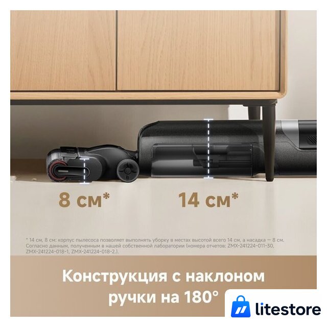 Вертикальный моющий пылесос Trouver Wet and Dry Vacuum K20 Flex Reach HMH13A - Изображение №13 — Лайт Стор