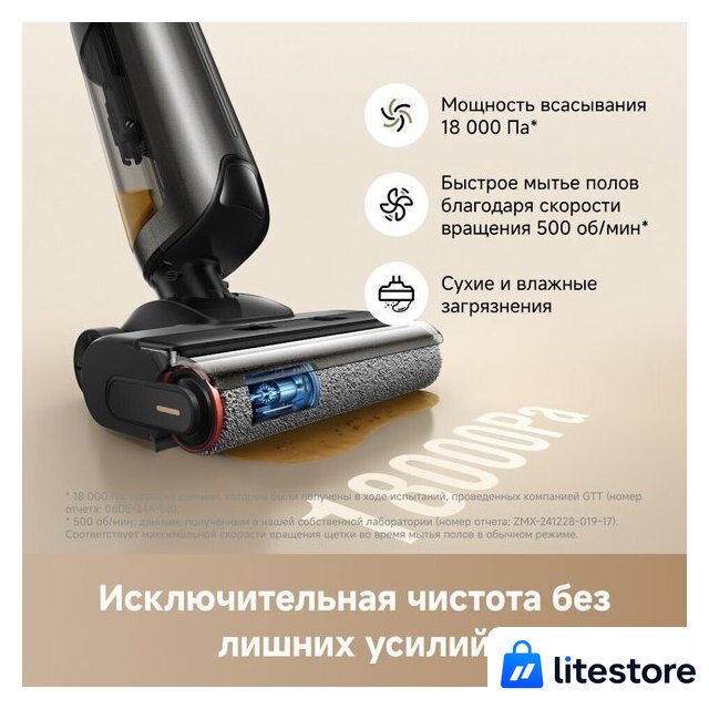Вертикальный моющий пылесос Trouver Wet and Dry Vacuum K20 Flex Reach HMH13A - Изображение №12 — Лайт Стор