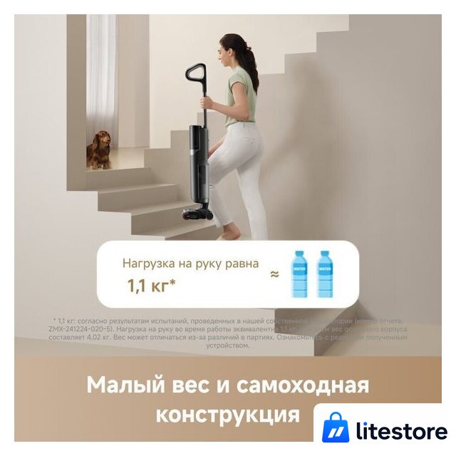 Вертикальный моющий пылесос Trouver Wet and Dry Vacuum K20 Flex Reach HMH13A - Изображение №9 — Лайт Стор