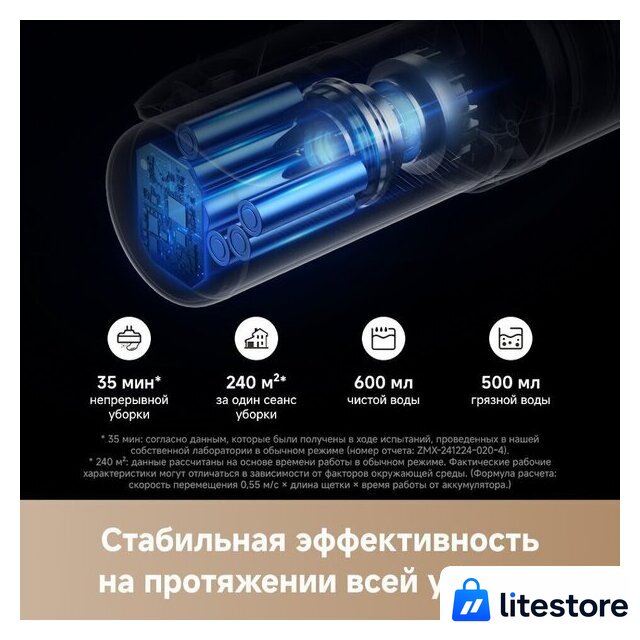 Вертикальный моющий пылесос Trouver Wet and Dry Vacuum K20 Flex Reach HMH13A - Изображение №8 — Лайт Стор