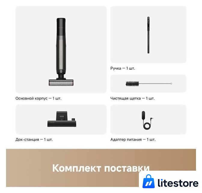Вертикальный моющий пылесос Trouver Wet and Dry Vacuum K20 Flex Reach HMH13A - Изображение №7 — Лайт Стор