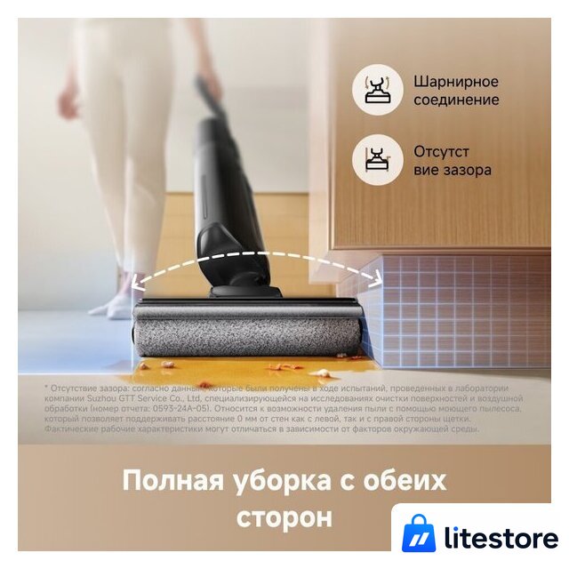 Вертикальный моющий пылесос Trouver Wet and Dry Vacuum K20 Flex Reach HMH13A - Изображение №11 — Лайт Стор