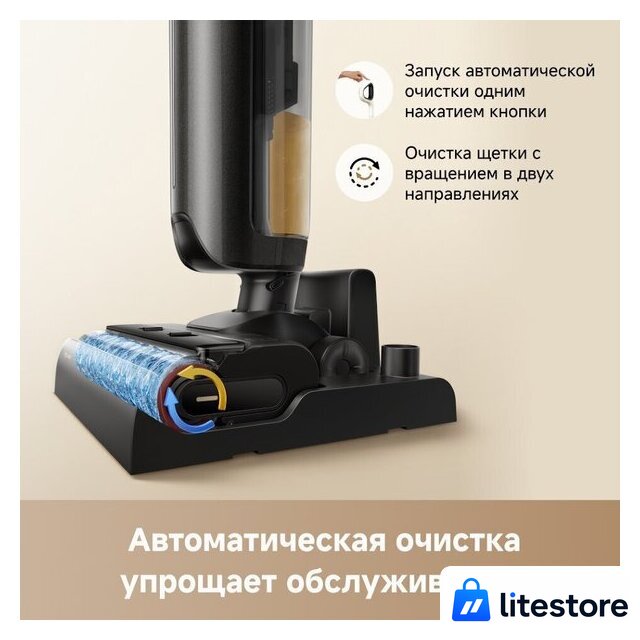 Вертикальный моющий пылесос Trouver Wet and Dry Vacuum K20 Flex Reach HMH13A - Изображение №10 — Лайт Стор