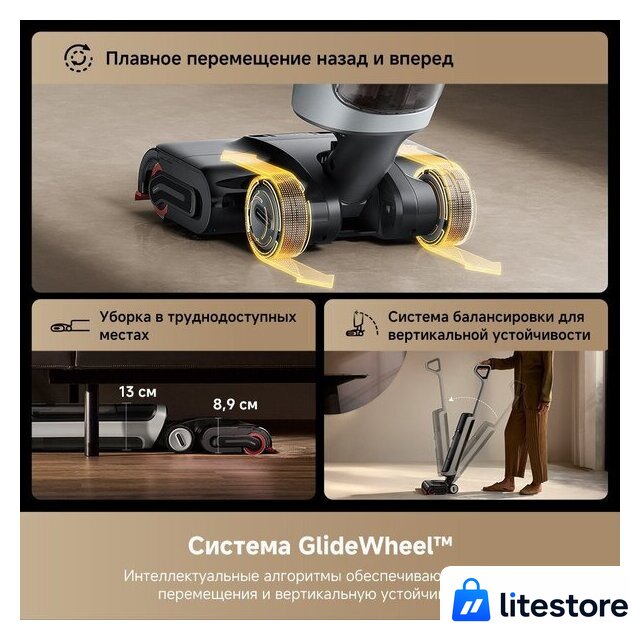 Вертикальный моющий пылесос Dreame H15 Pro Heat wet and dry Vacuum Cleaner (евровилка) - Изображение №17 — Лайт Стор