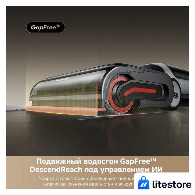 Вертикальный моющий пылесос Dreame H15 Pro Heat wet and dry Vacuum Cleaner (евровилка) - Изображение №9 — Лайт Стор