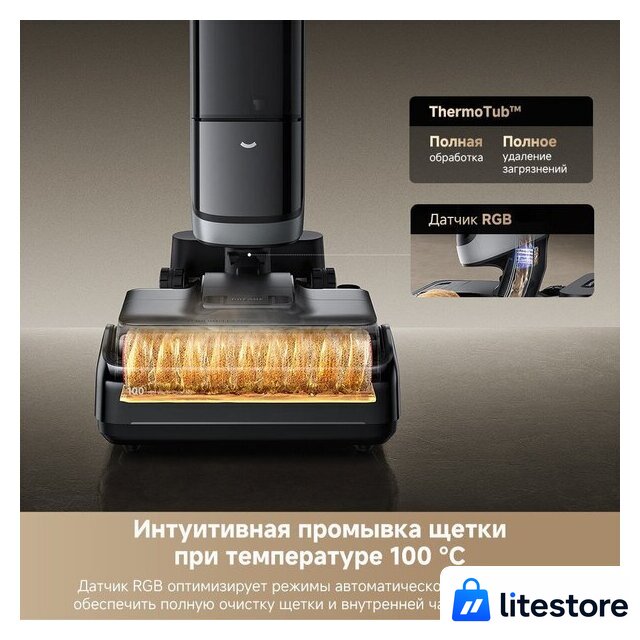 Вертикальный моющий пылесос Dreame H15 Pro Heat wet and dry Vacuum Cleaner (евровилка) - Изображение №15 — Лайт Стор