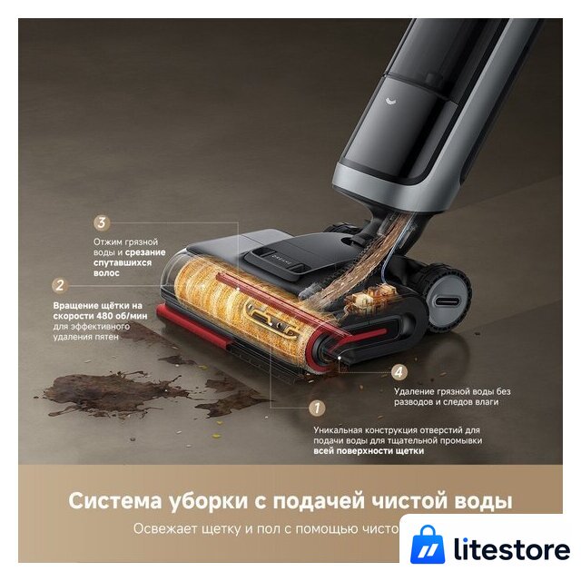 Вертикальный моющий пылесос Dreame H15 Pro Heat wet and dry Vacuum Cleaner (евровилка) - Изображение №10 — Лайт Стор