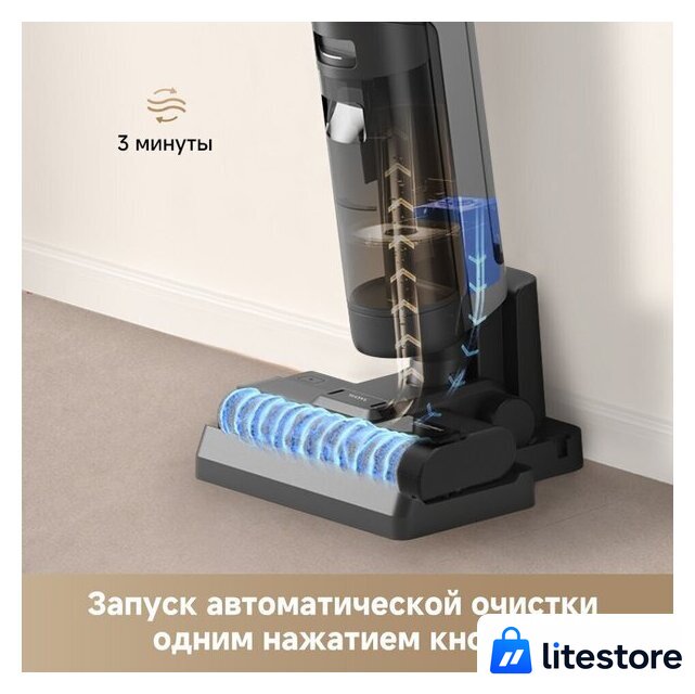 Вертикальный моющий пылесос Dreame G10 Wet and Dry Vacuum HHR12A (евровилка, черный) - Изображение №4 — Лайт Стор