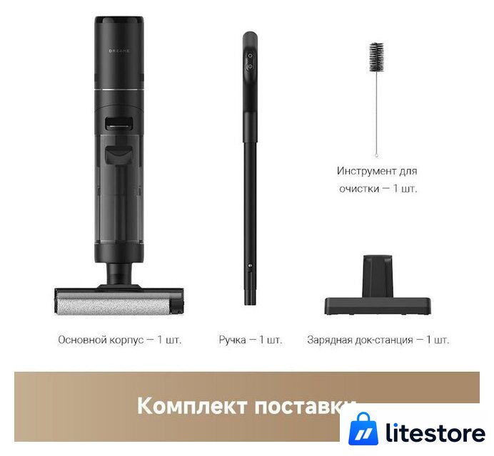 Вертикальный моющий пылесос Dreame G10 Wet and Dry Vacuum HHR12A (евровилка, черный) - Изображение №2 — Лайт Стор
