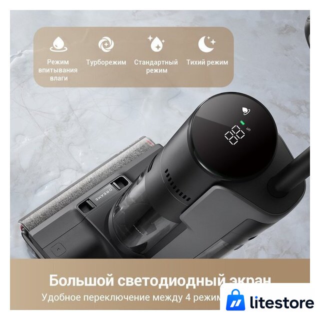 Вертикальный моющий пылесос Dreame G10 Pro Wet and Dry Vacuum (евровилка) - Изображение №14 — Лайт Стор