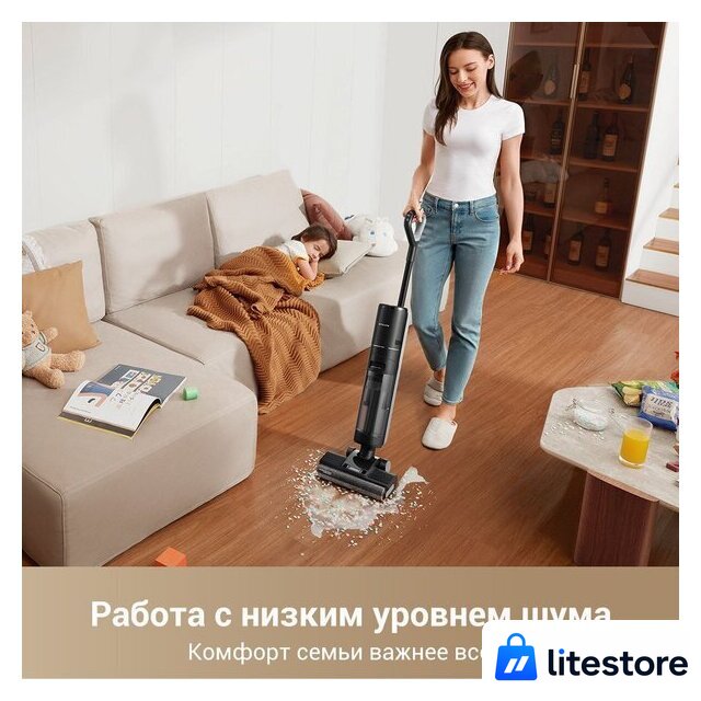 Вертикальный моющий пылесос Dreame G10 Pro Wet and Dry Vacuum (евровилка) - Изображение №15 — Лайт Стор