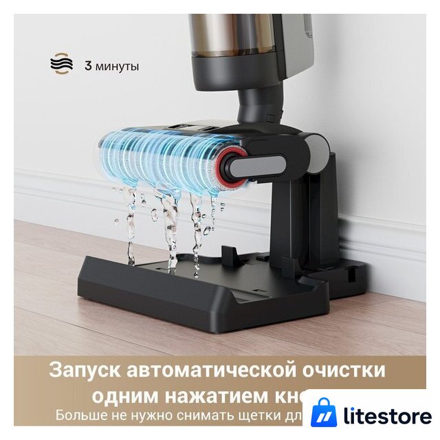 Вертикальный моющий пылесос Dreame G10 Pro Wet and Dry Vacuum (евровилка) - Изображение №11 — Лайт Стор