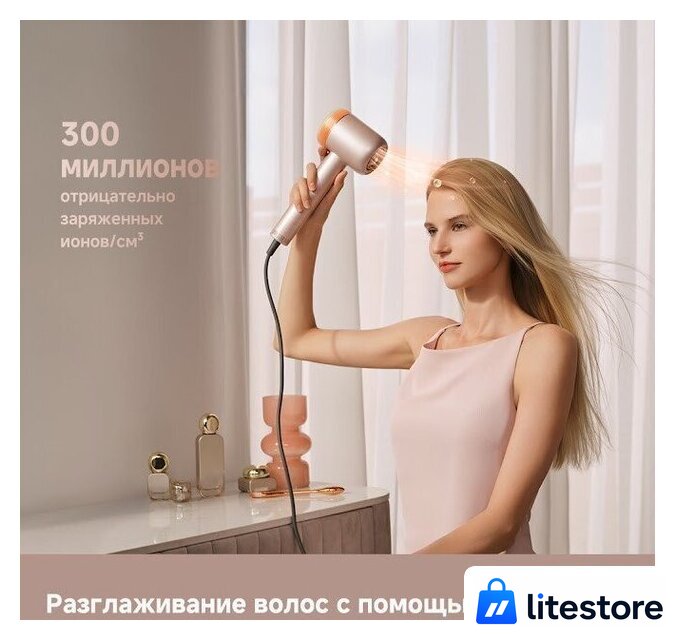 Фен Dreame Hairdryer Gusto AHG40A (розовый) - Изображение №11 — Лайт Стор