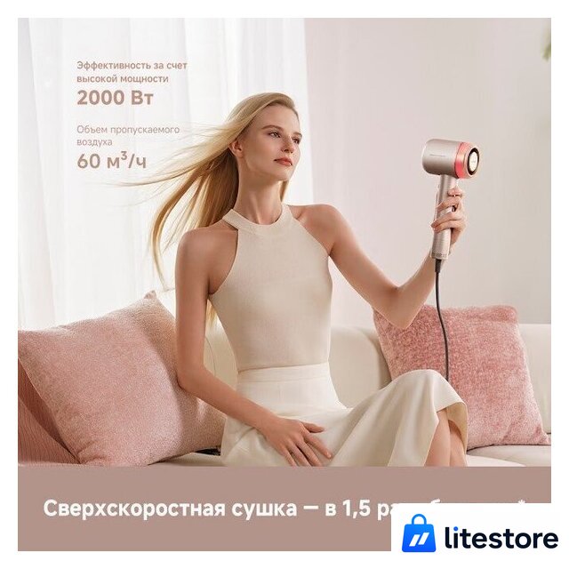 Фен Dreame Hairdryer Gusto AHG40A (розовый) - Изображение №14 — Лайт Стор