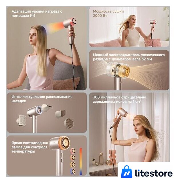 Фен Dreame Hairdryer Gusto AHG40A (розовый) - Изображение №17 — Лайт Стор