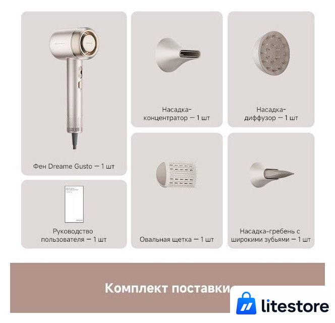 Фен Dreame Hairdryer Gusto AHG40A (розовый) - Изображение №8 — Лайт Стор
