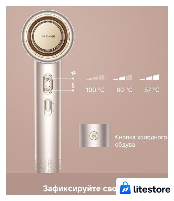 Фен Dreame Hairdryer Gusto AHG40A (розовый) - Изображение №9 — Лайт Стор