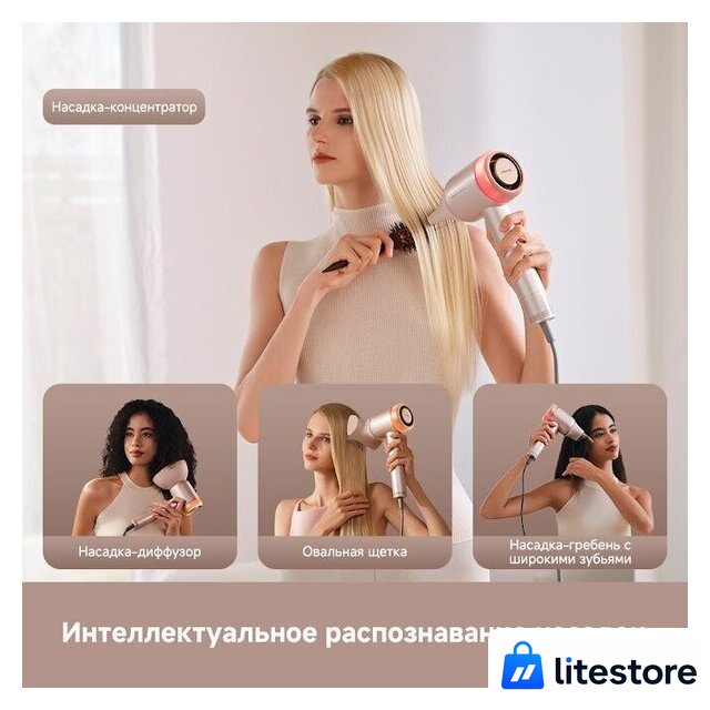 Фен Dreame Hairdryer Gusto AHG40A (розовый) - Изображение №13 — Лайт Стор