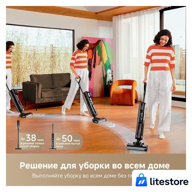 Пылесос Dreame G10 Combo Wet and Dry Vacuum HHV11A (евровилка, черный) - Изображение №6 — Лайт Стор